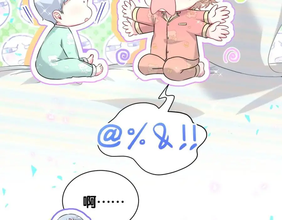 第253话 孩子们会不会害怕？90