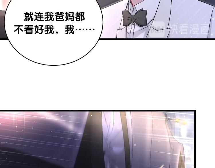 第75话 我支持你126