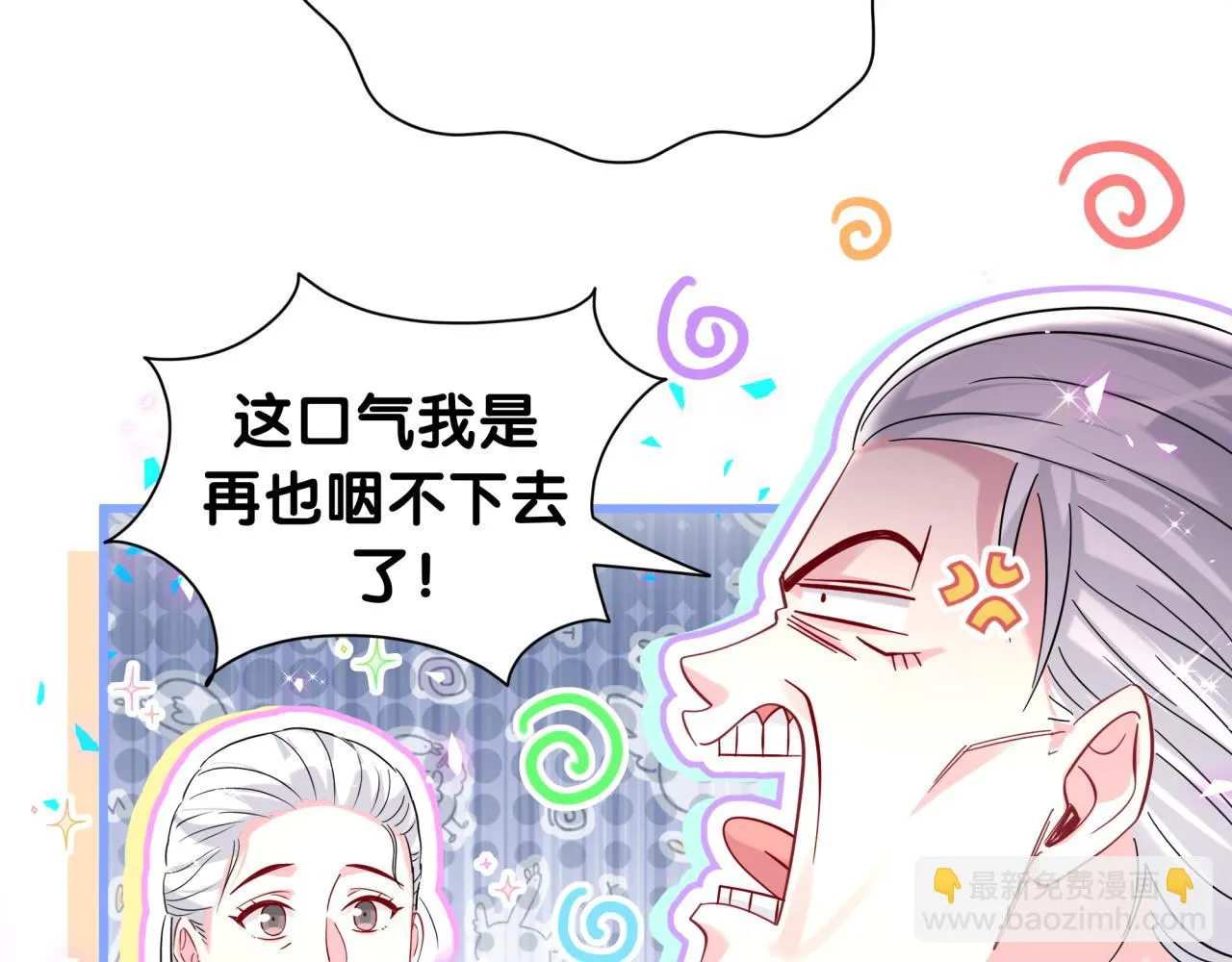 番外 走！我们去炸街8