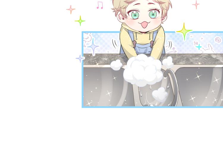 第96话 他们在同居？24
