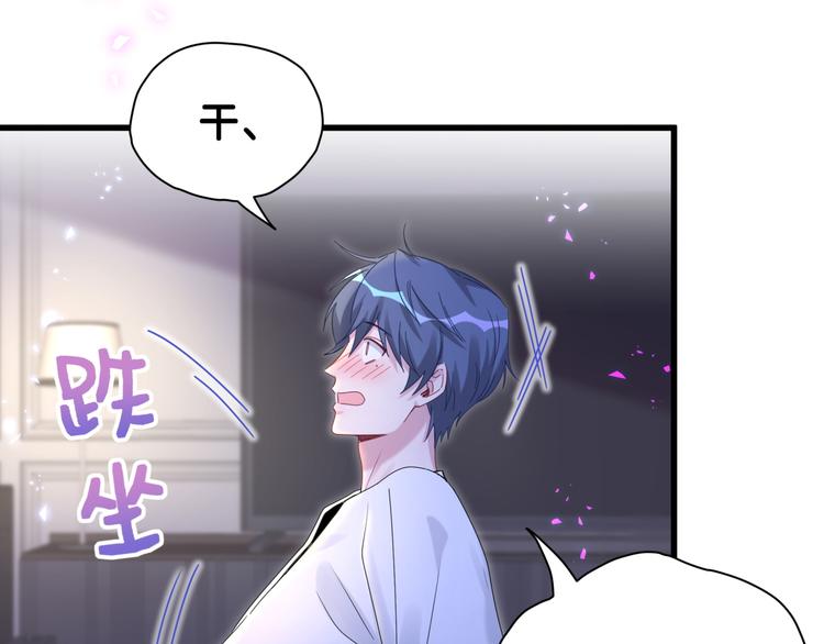 第137话 愿意试试吗？61