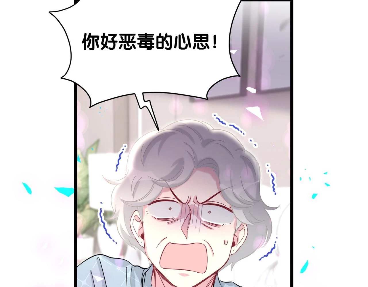 第222话 最后一次见她103
