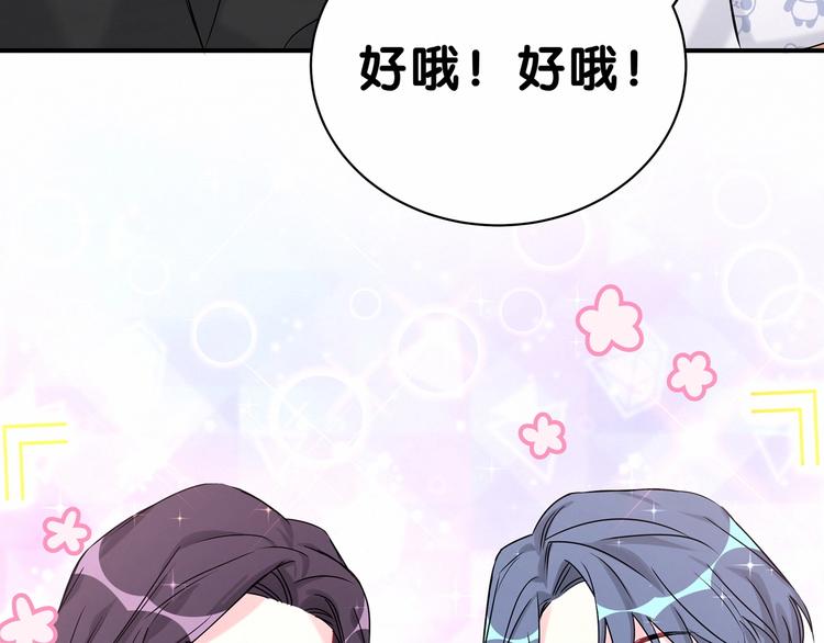 第40话 怒火中烧！99