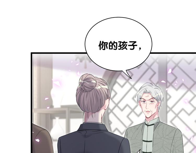 第149话 你们缘分不深8
