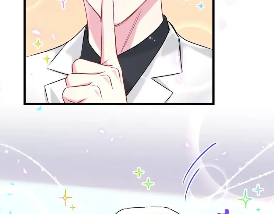 第255话 小轶你看到了13