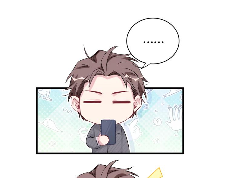 第94话 接肉肉之路64