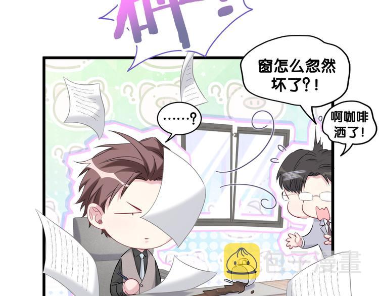 第115话 热度升级126