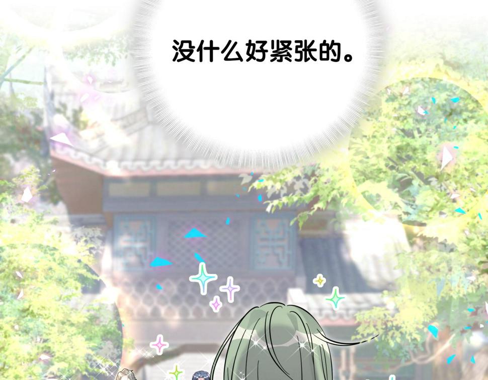 第228话 哦哦~他是你表弟63