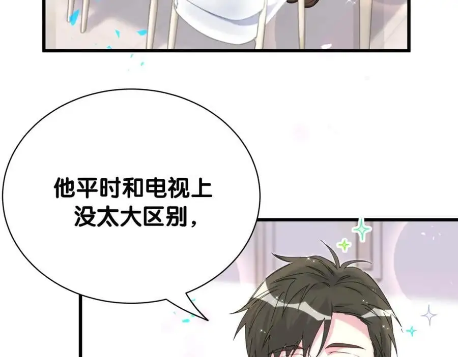 第260话 有点不妙啊81
