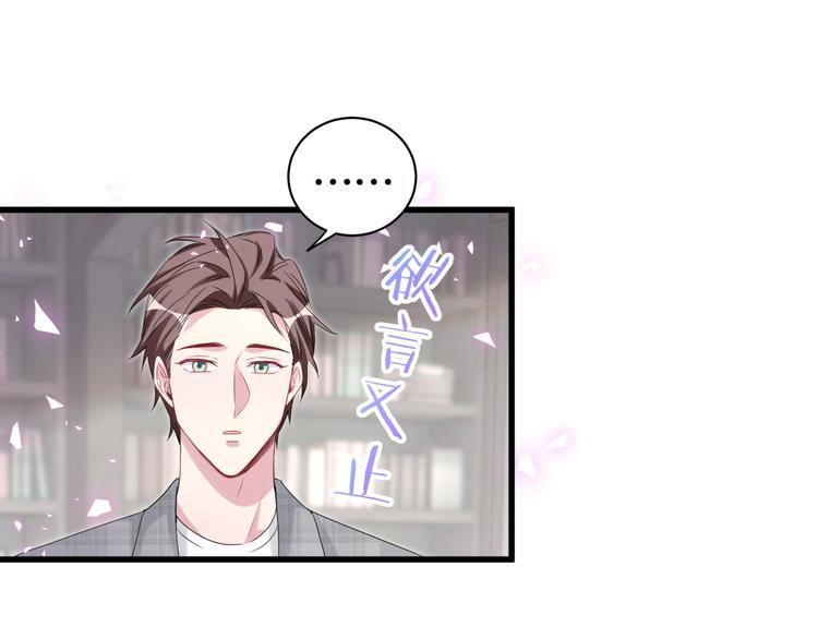 第146话 一起向前看109