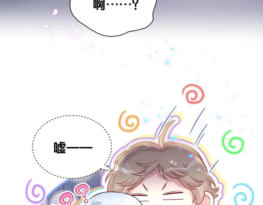 第253话 孩子们会不会害怕？59