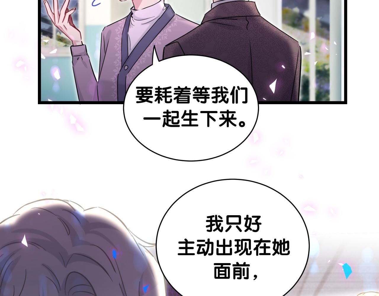 第177话 真正的过去65