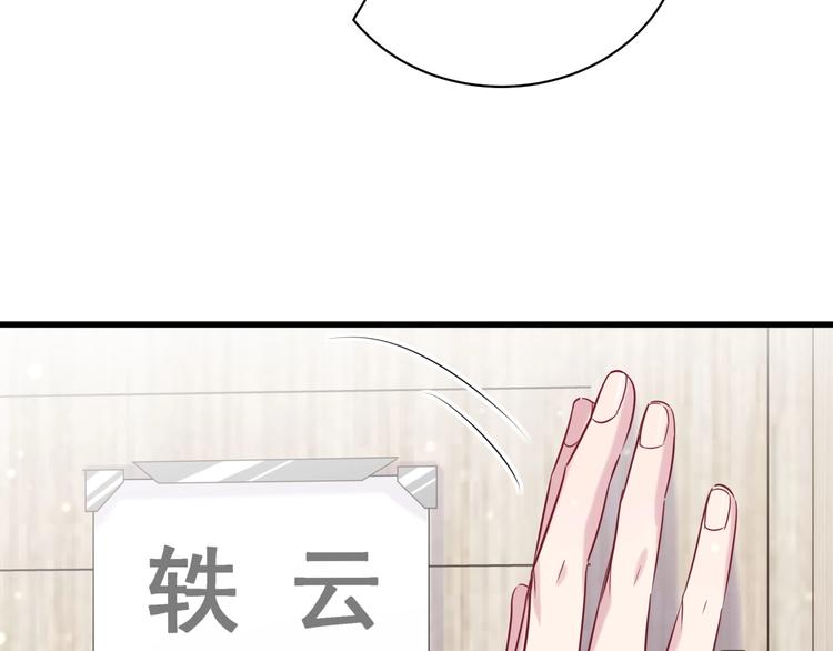 第61话 相亲大会？121