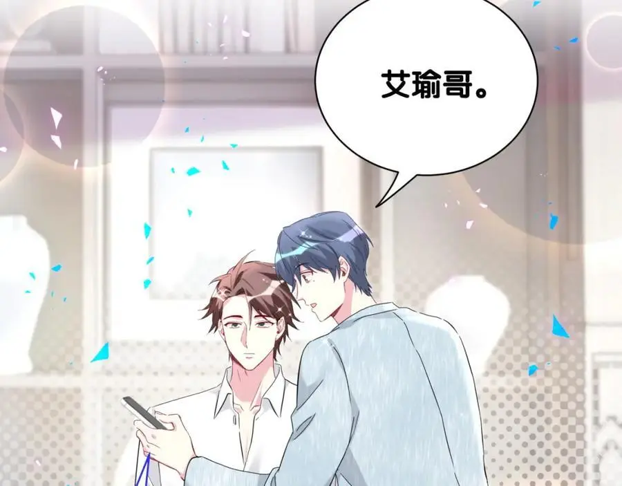第259话 他早就知道了90
