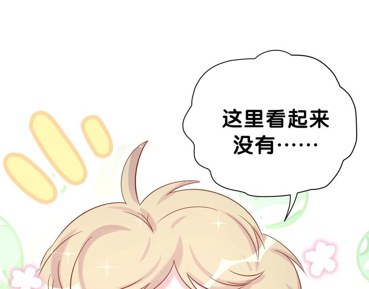 第48话 左右为难92
