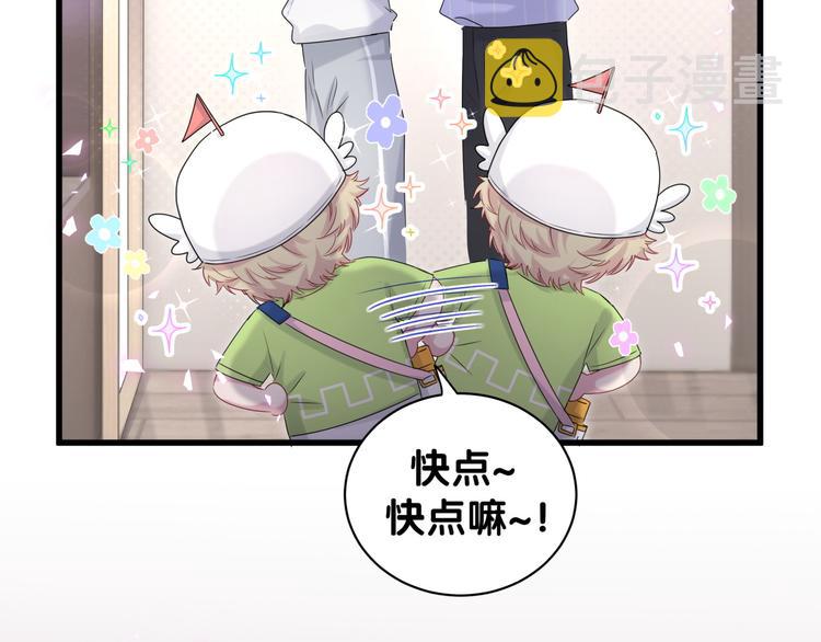 第140话 约会真刺激28