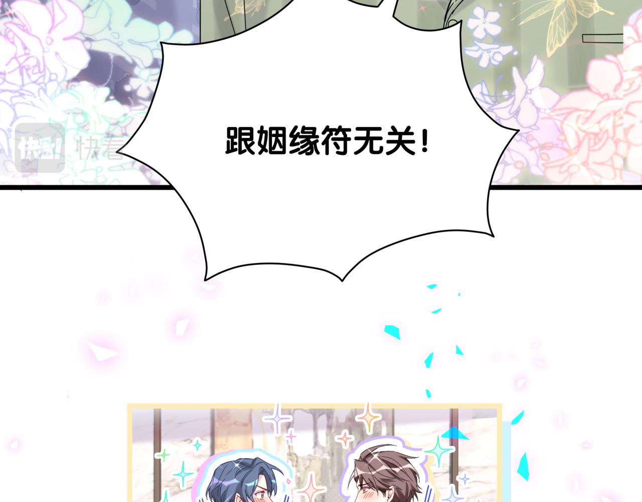 第192话 发挥作用35