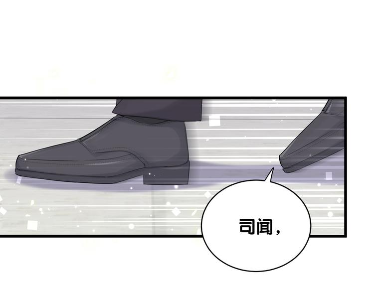 第98话 被嫌弃的肉肉？115