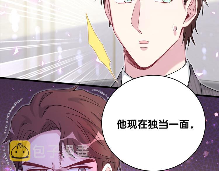 第102话 正面出击121
