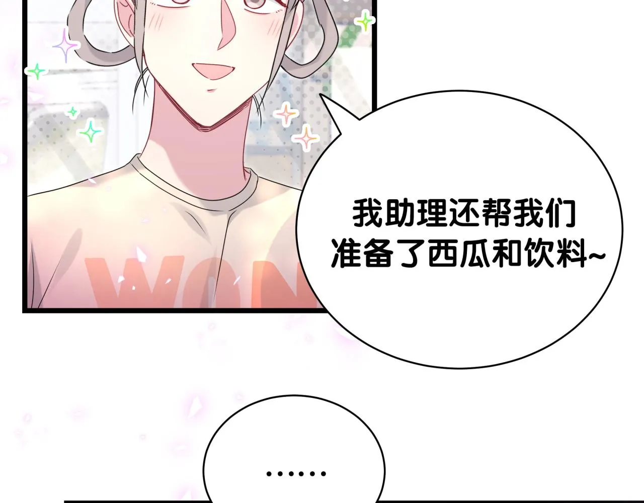 第235话 你们怎么都来了74