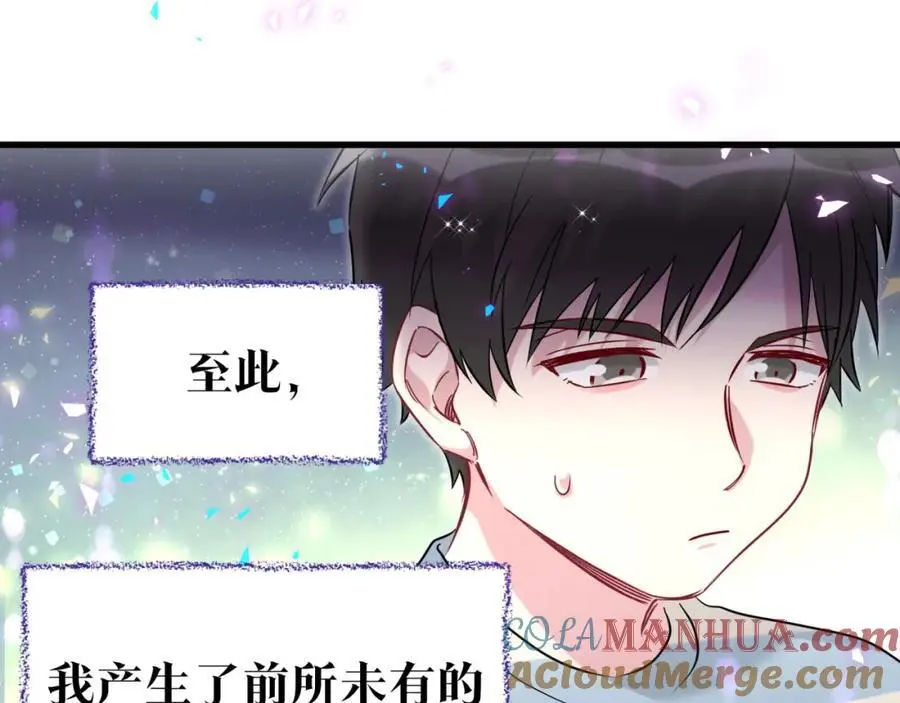 番外 弟弟24
