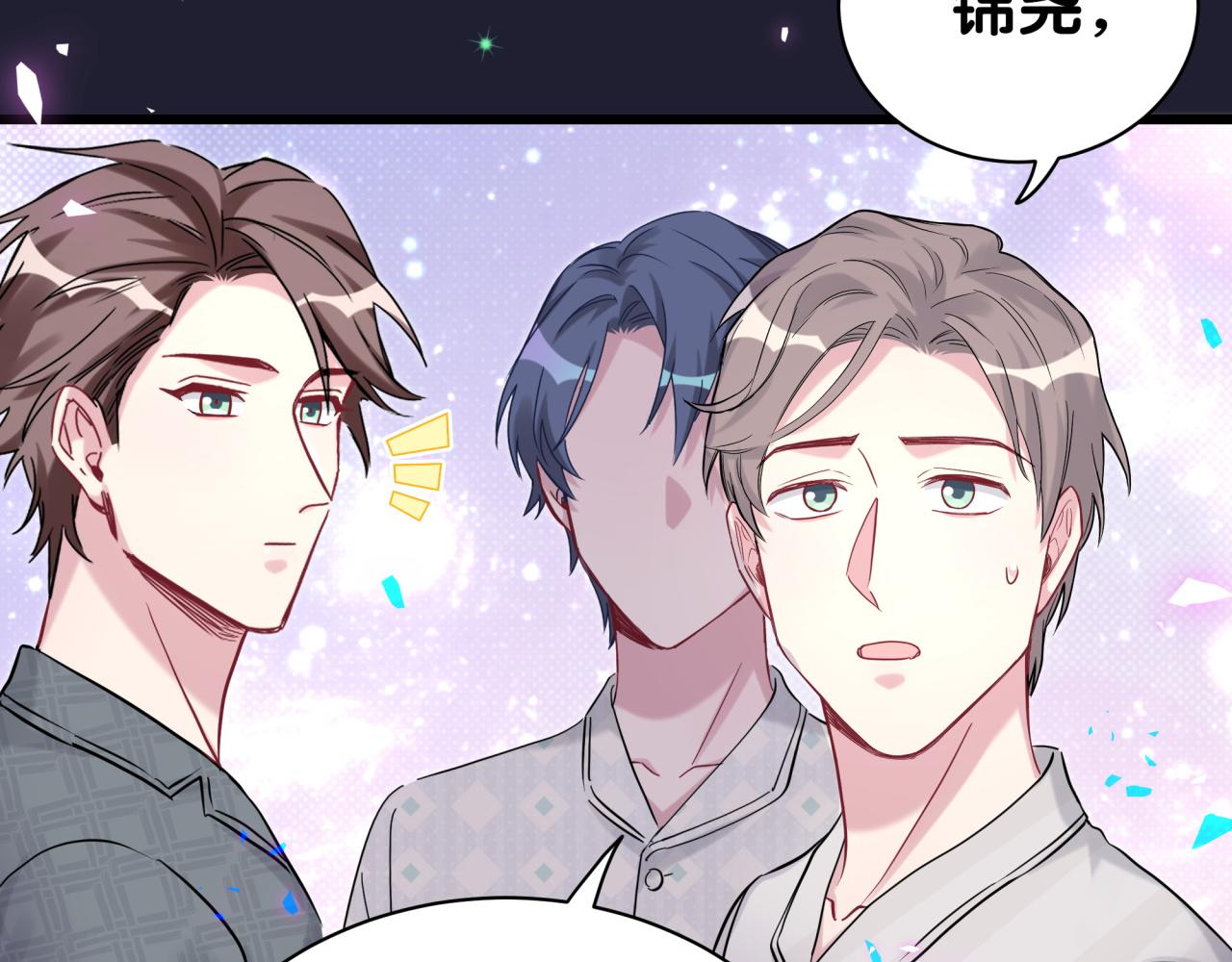 第198话 你们到底饿了多久？46