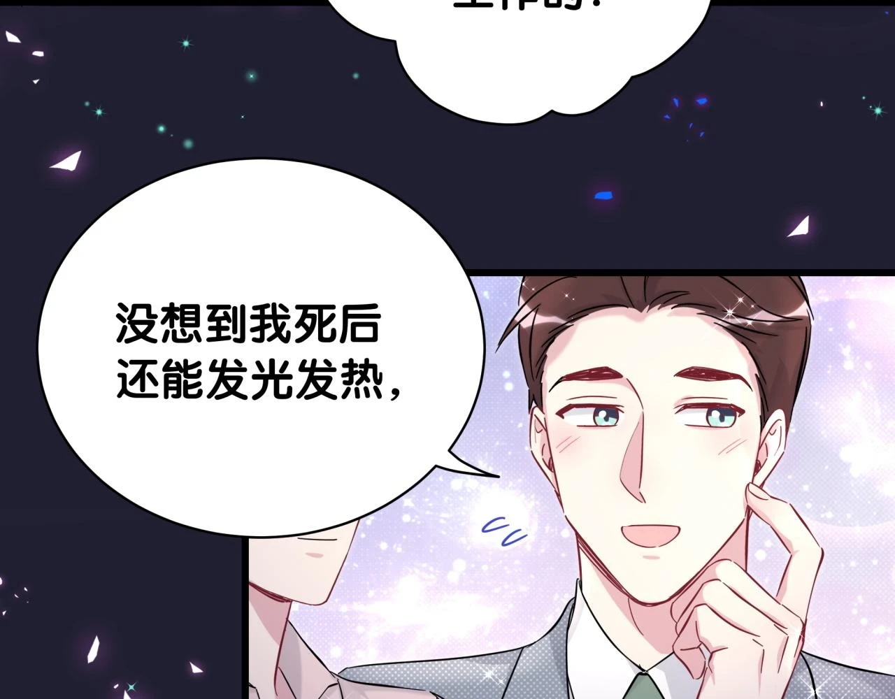 第220话 拉我出去……100