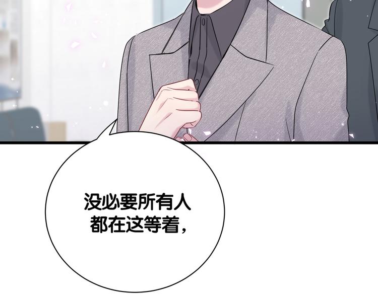 第111话 曾爷爷突然造访36