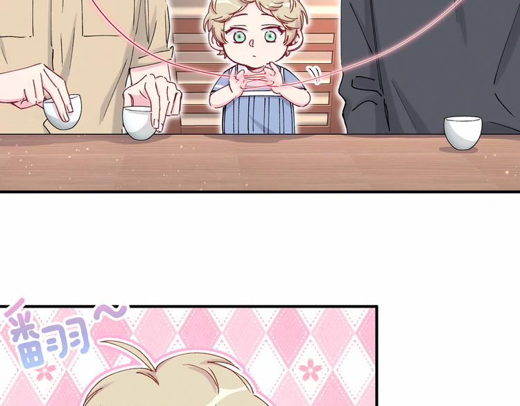 第32话 粗大事了！43