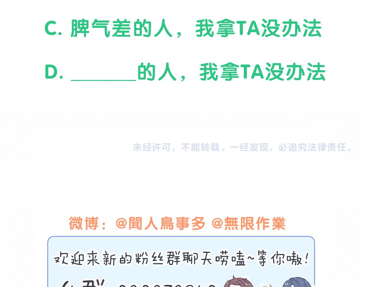 第176话 我是锦尧113
