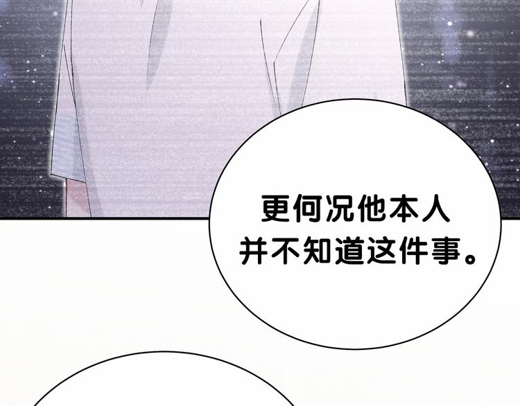 第35话 回家吃饭惹~30