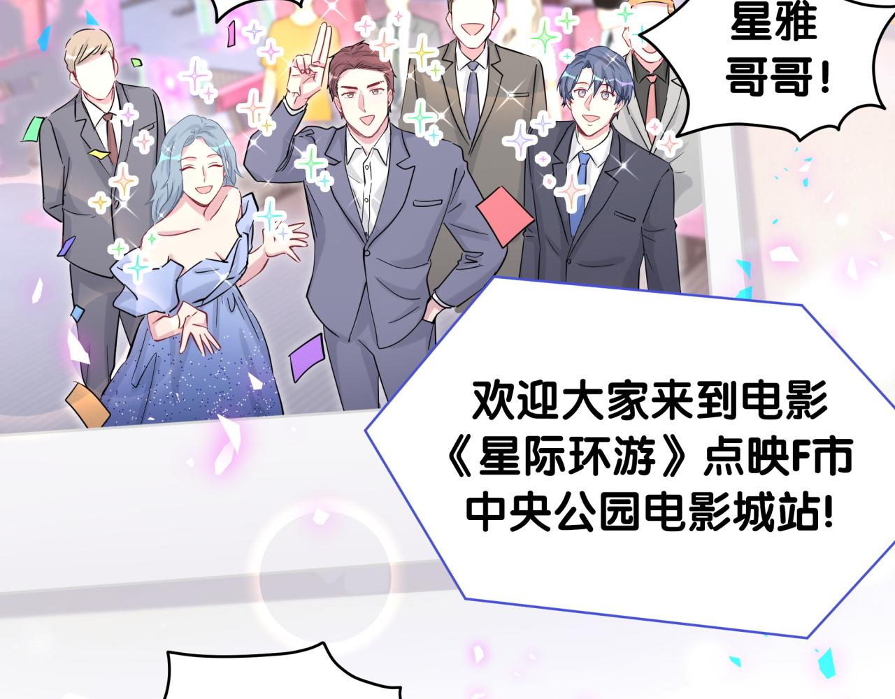 第173话 轶云 Ⅻ48