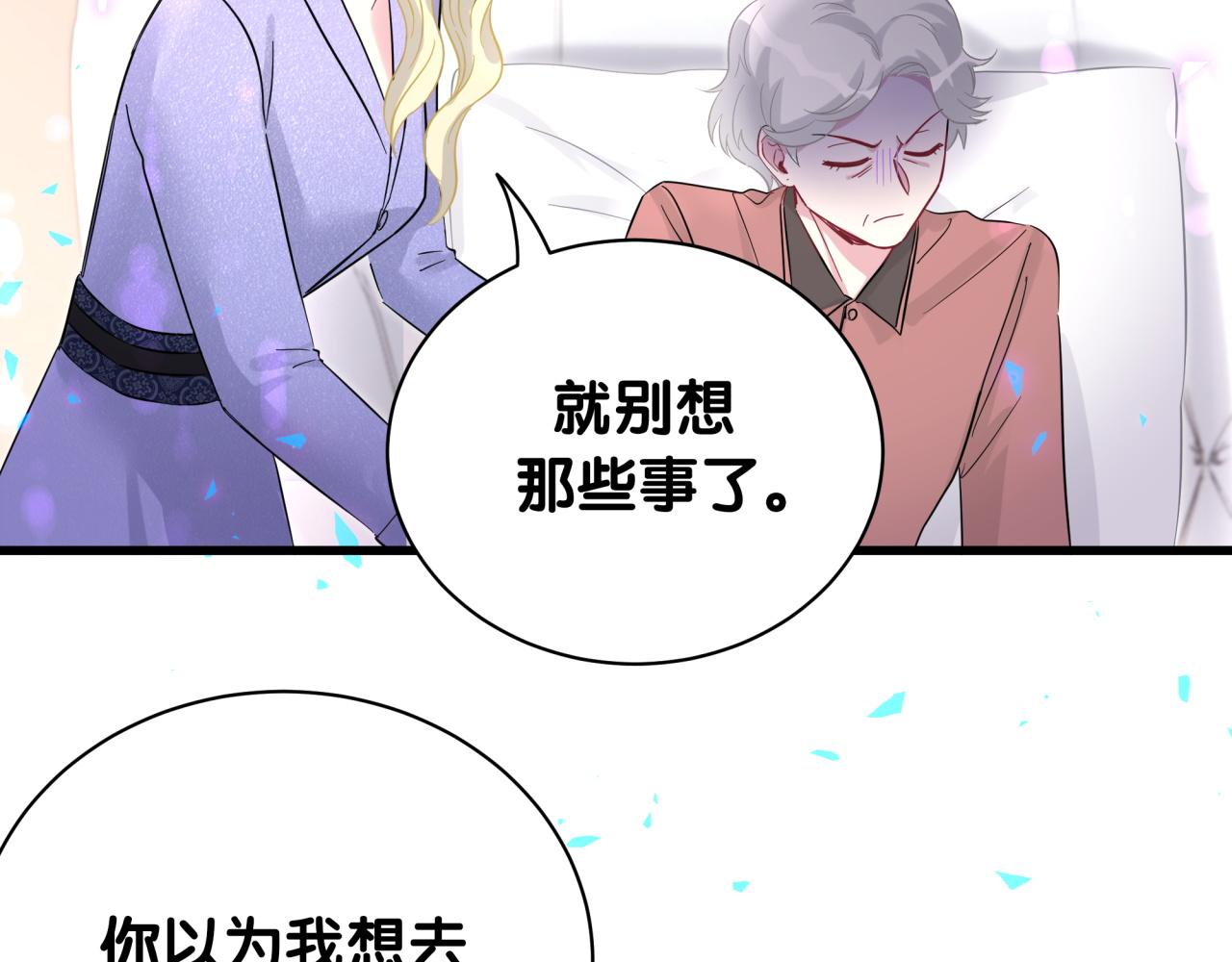 第218话 肯定是药有问题！117