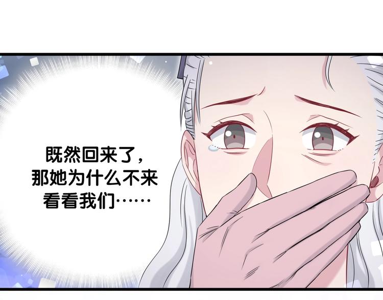 第74话 我很幸福60