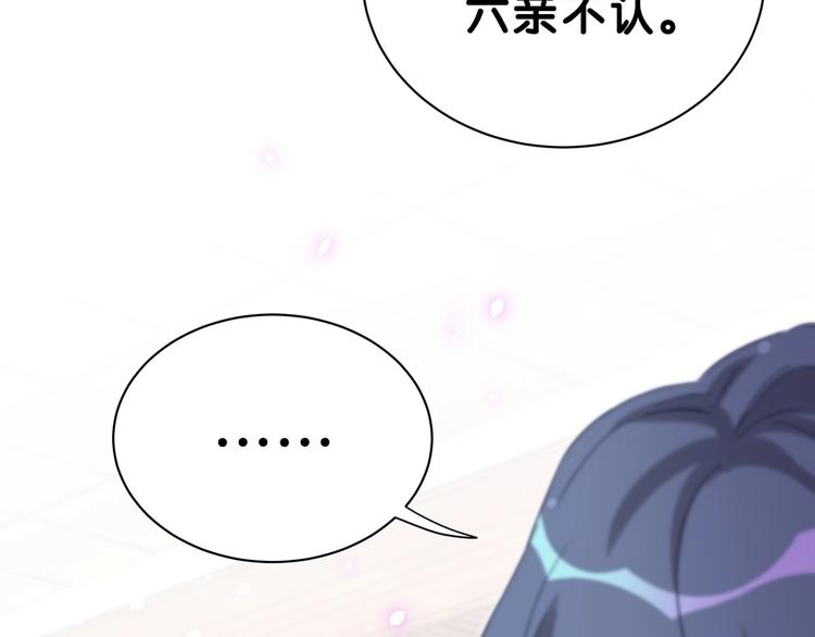第48话 左右为难65