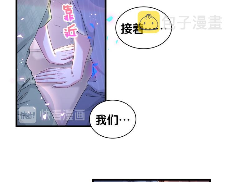 第151话 爸爸！！！66