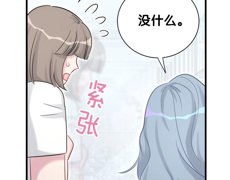 第54话 黄金马桶~185