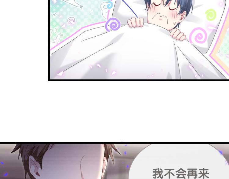 第138话 心跳75