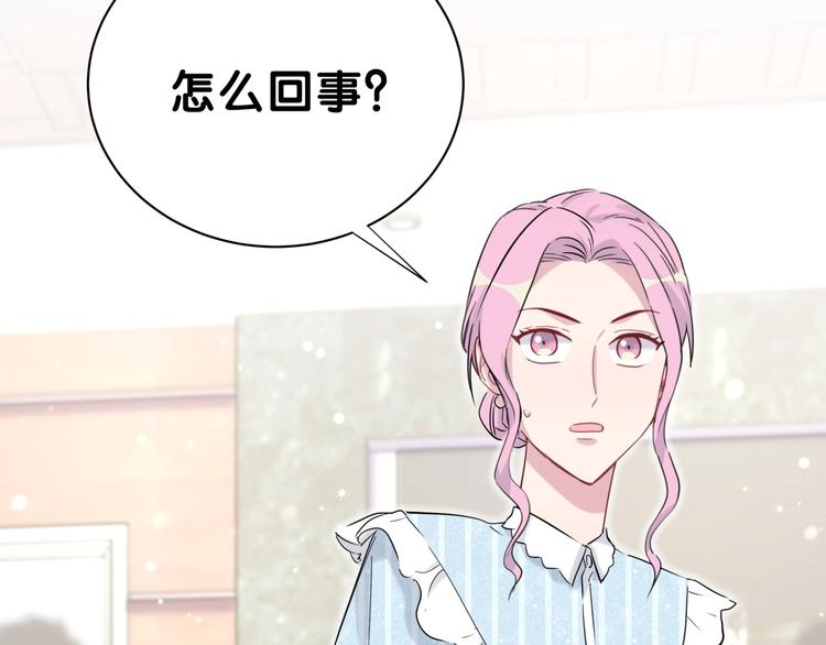 第47话 大起大落73