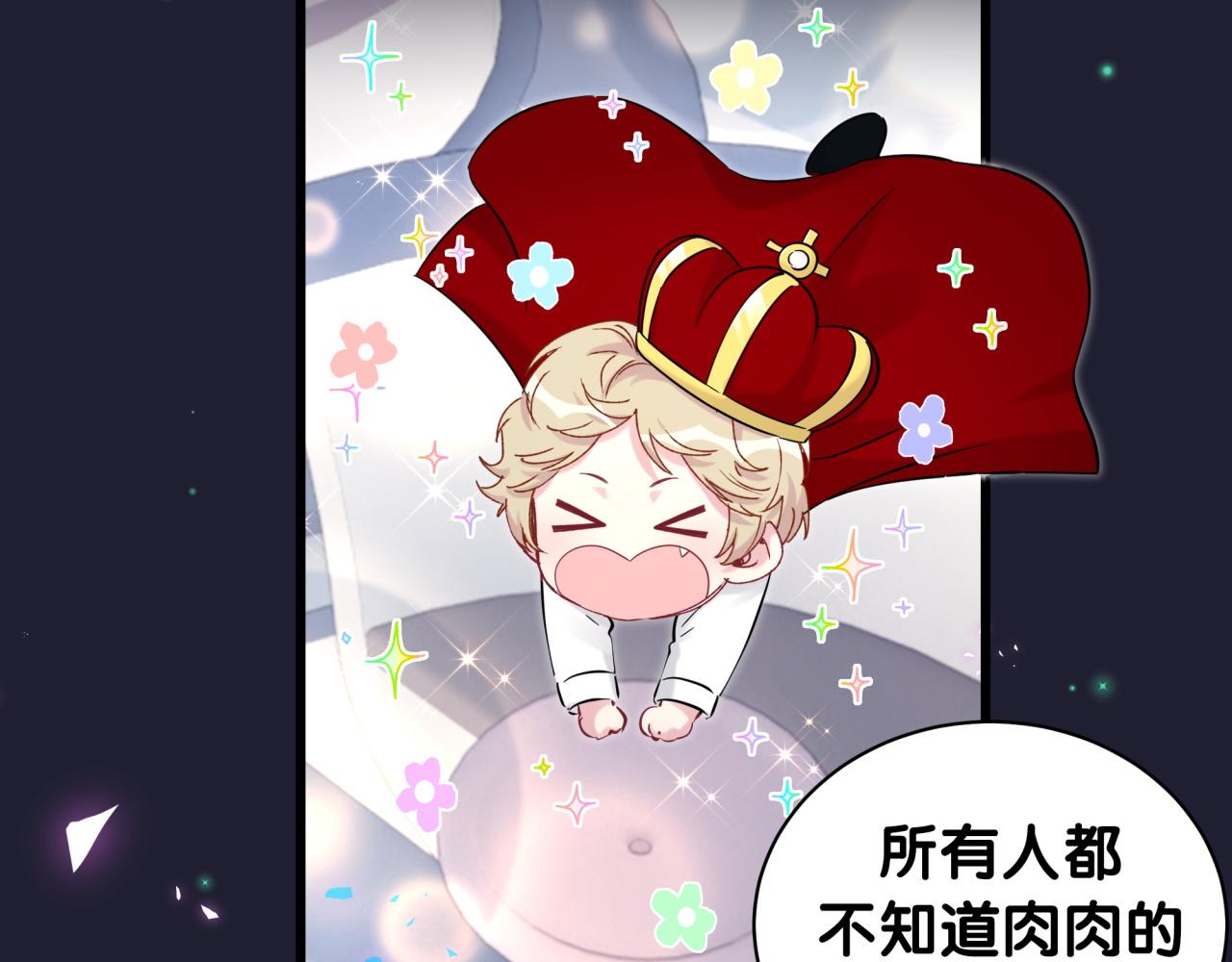 第171话 还站得起来吗？110