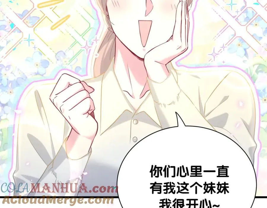 第262话 吓人场面32