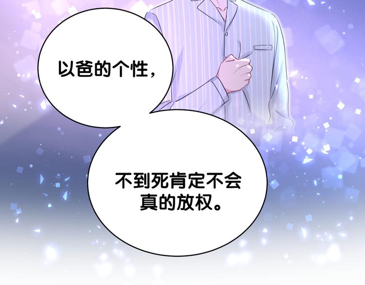 第81话 来自非洲的问候23