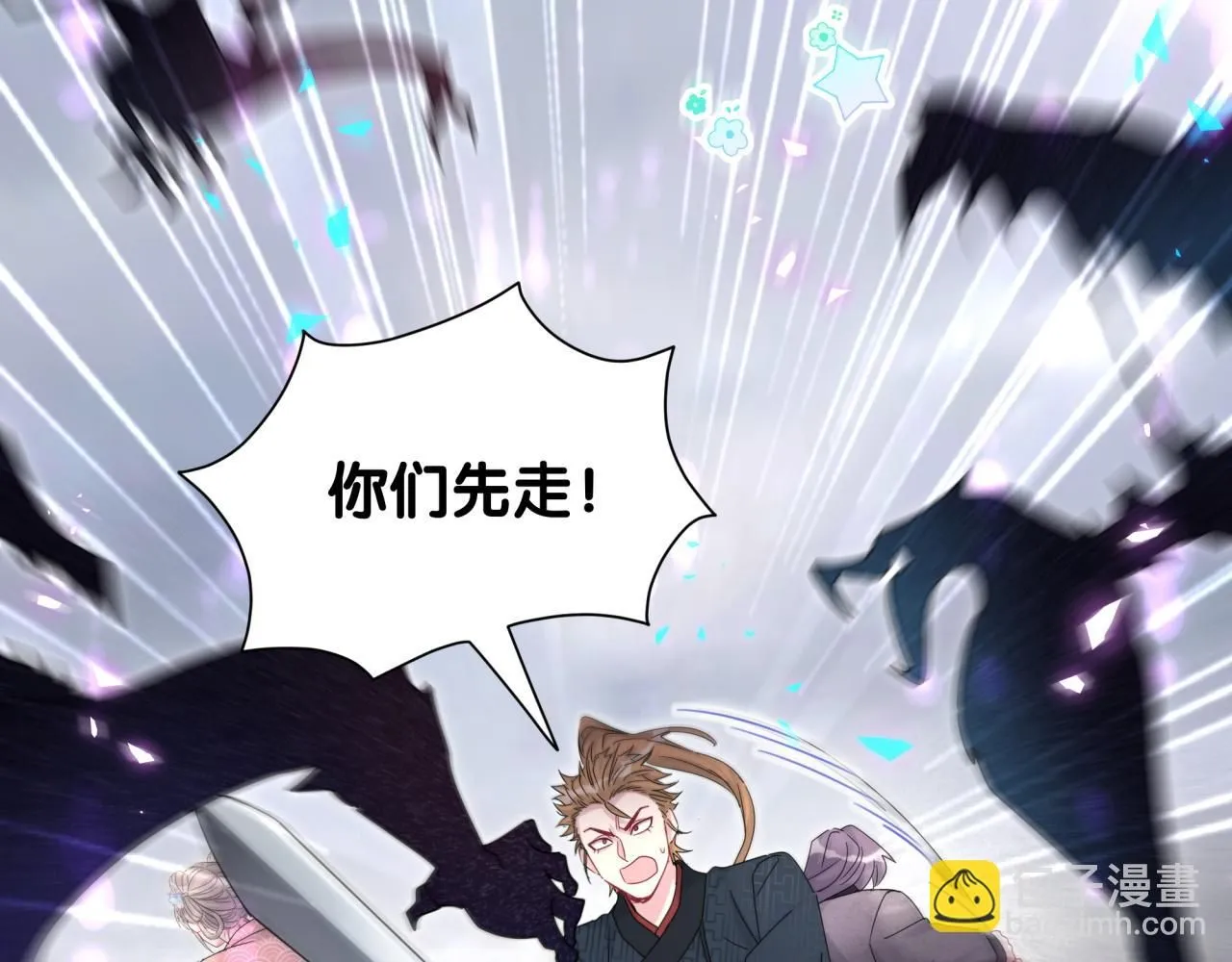 第239话 令人震惊的体验50