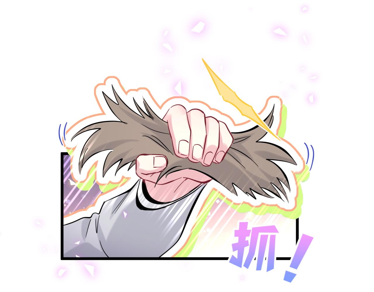 第167话 我像缺钱的人么？41