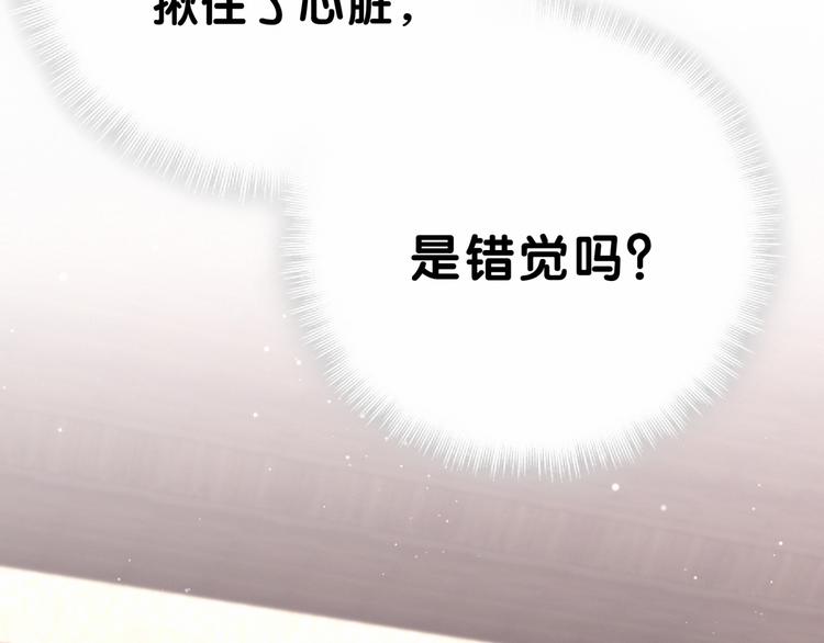 第30话 姻缘线！？8