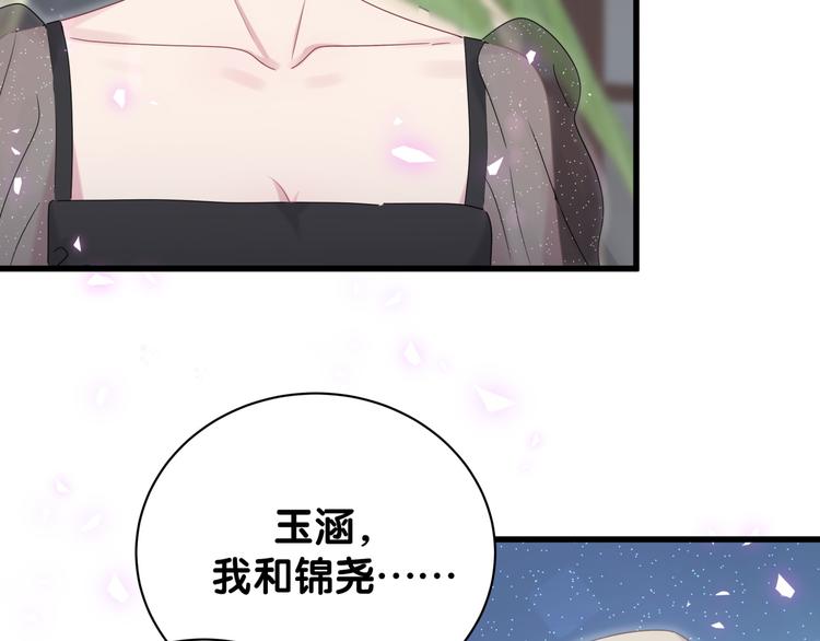 第134话 偷看21