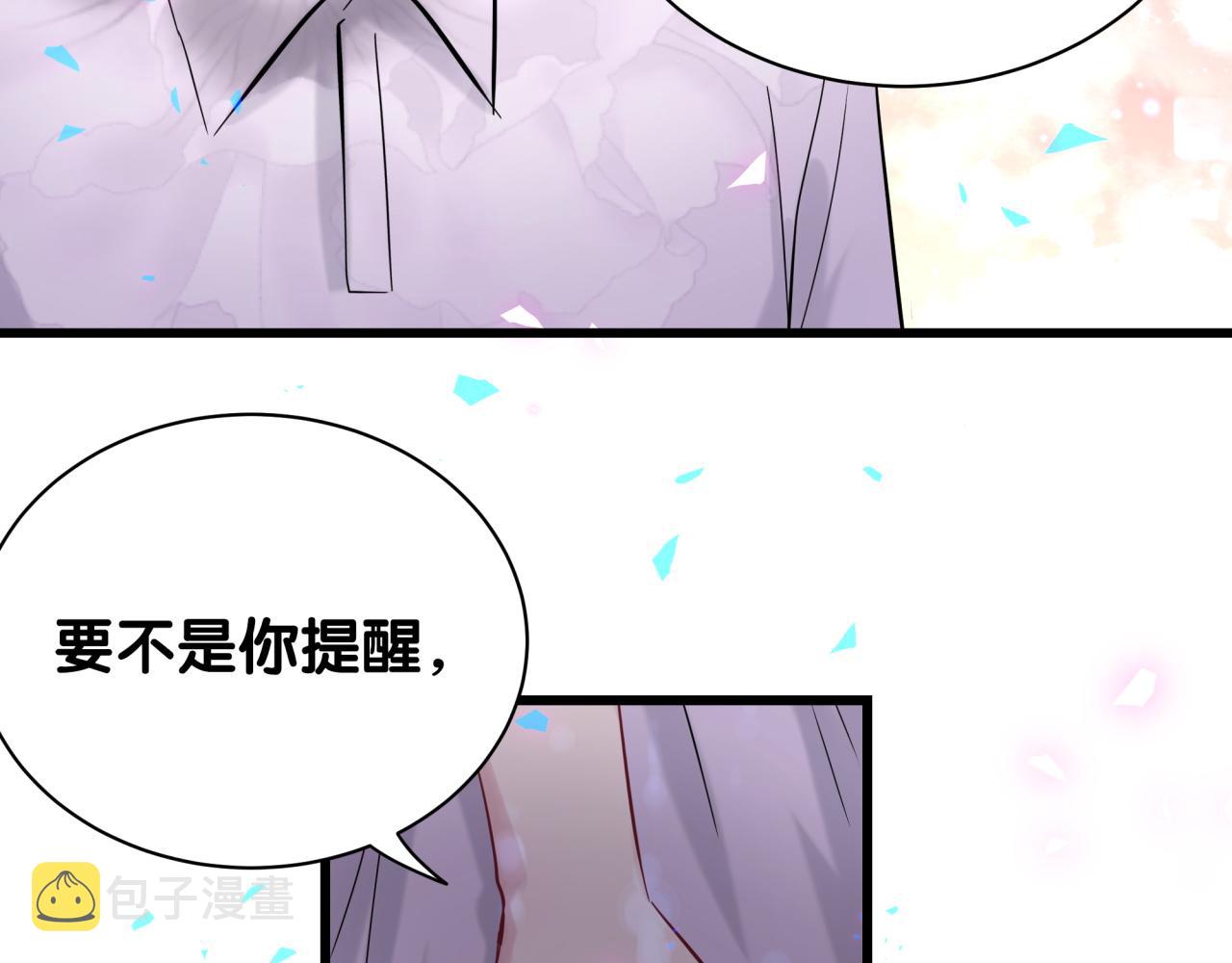 第182话 靠你了，轶云27