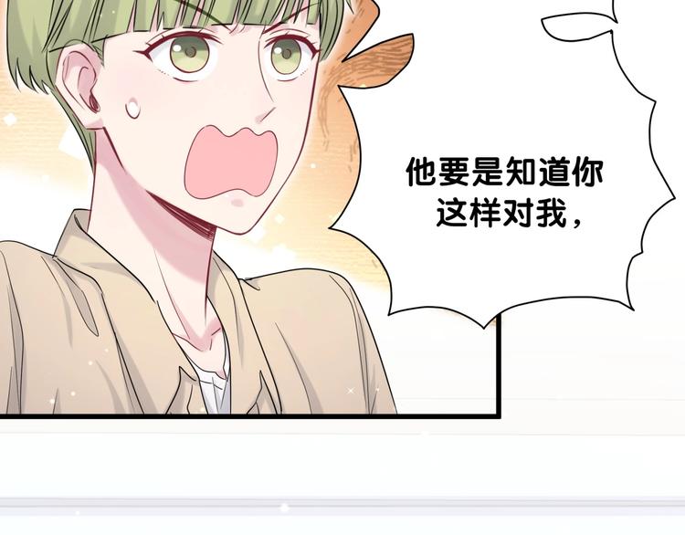 第64话 还想狡辩_78