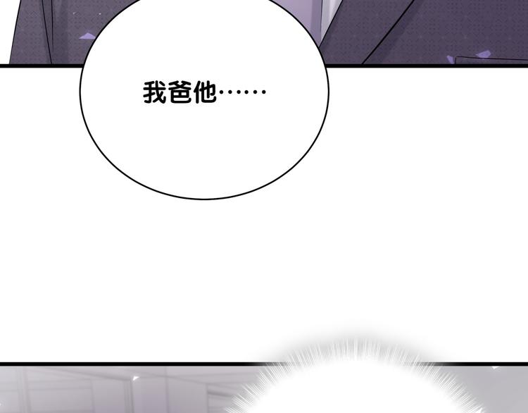 第94话 接肉肉之路85