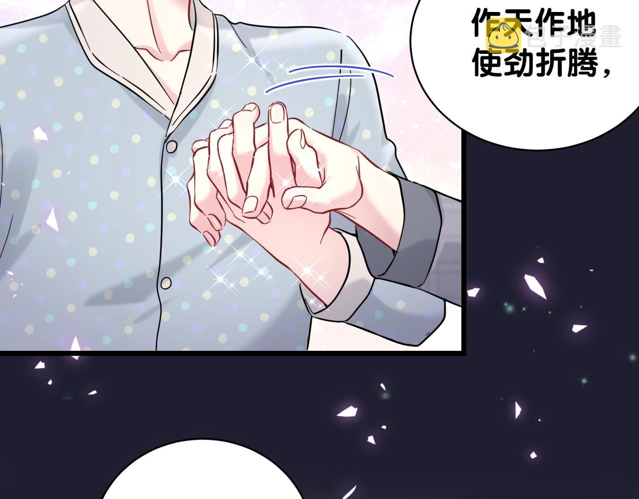 第214话 订婚46